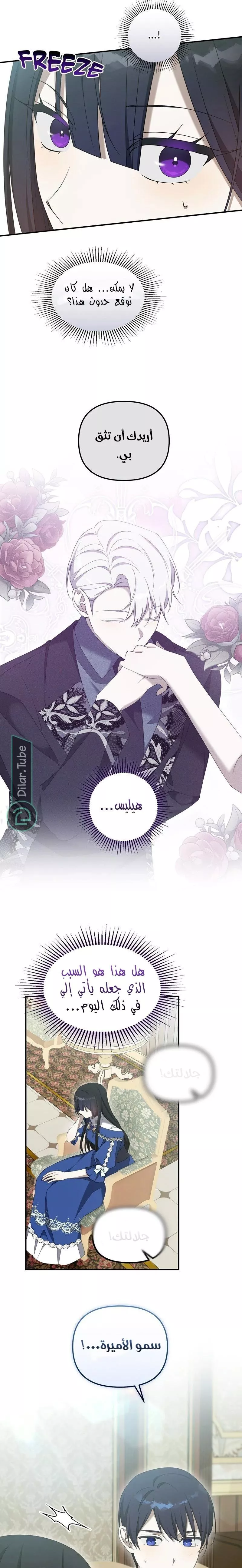 الصفحة 10