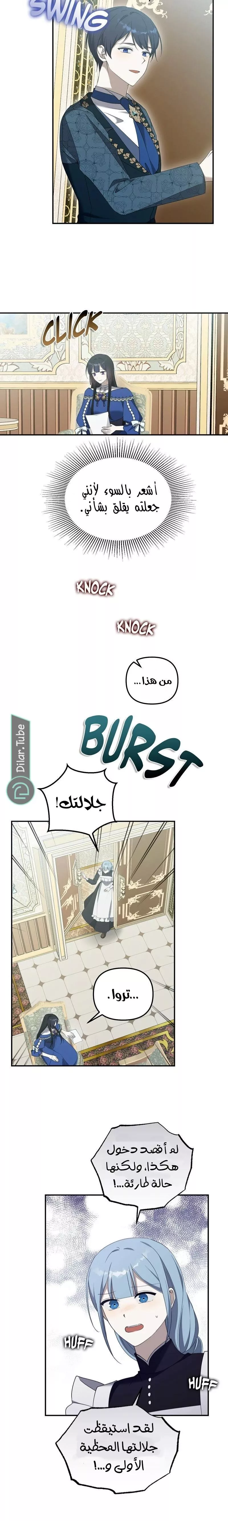 الصفحة 14