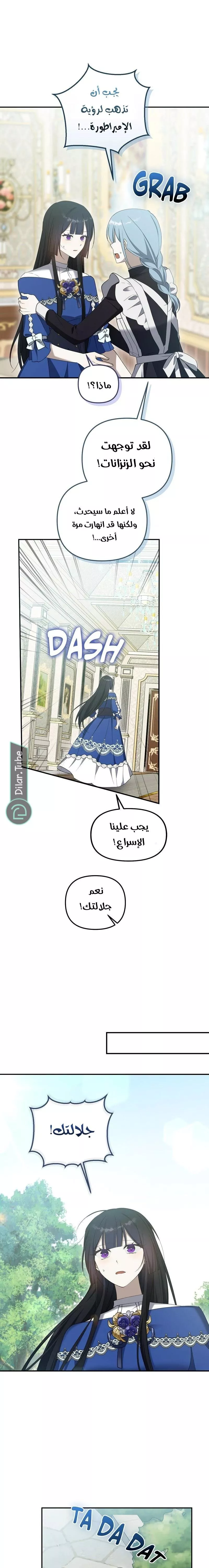 الصفحة 15
