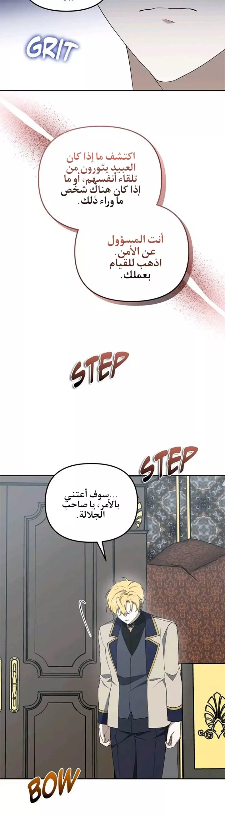 الصفحة 4