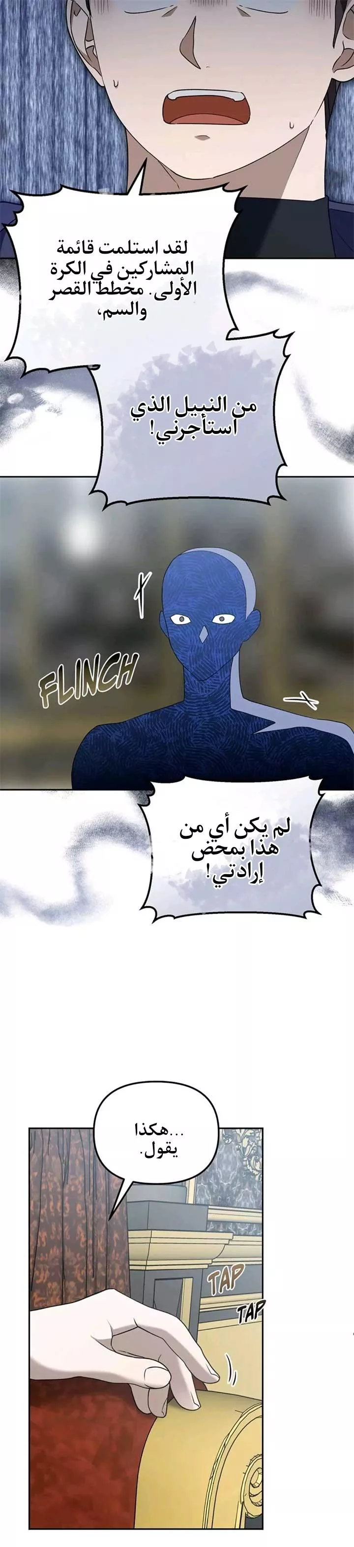 الصفحة 12