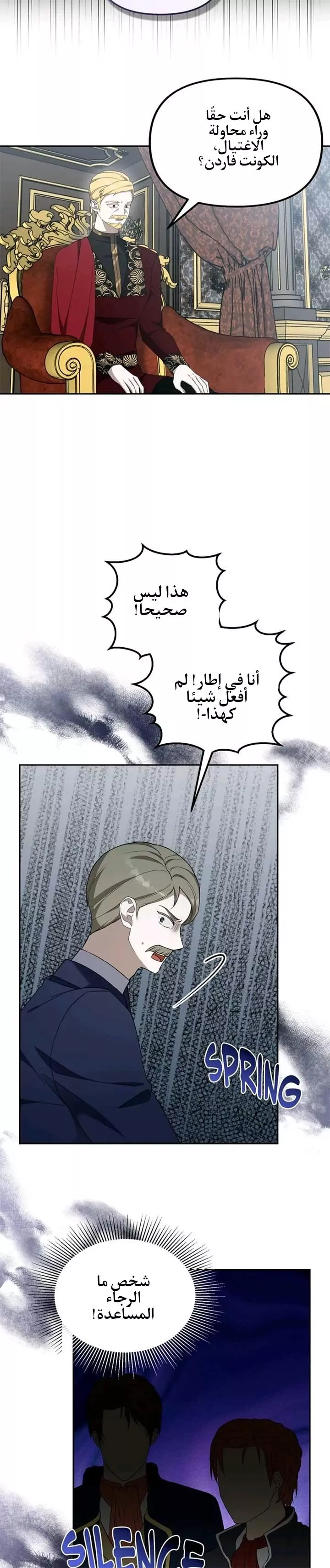 الصفحة 15