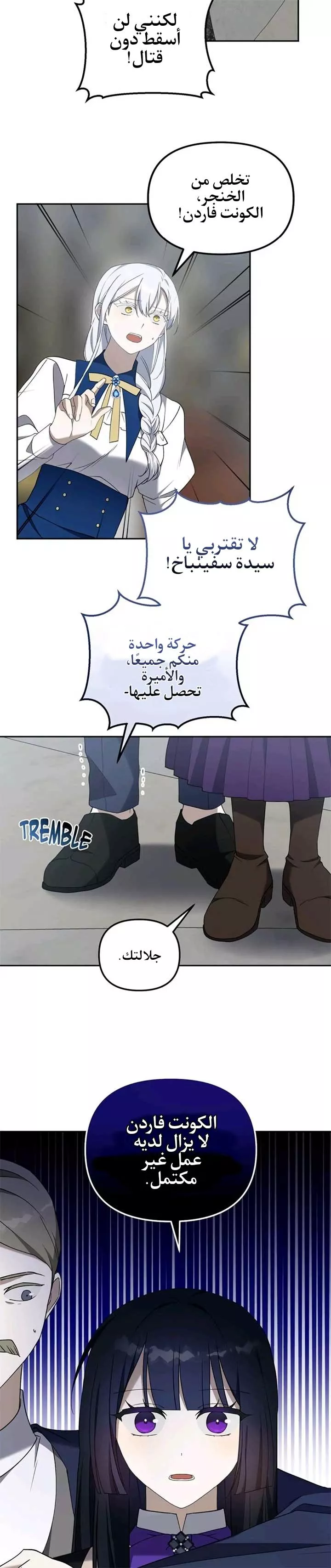 الصفحة 18