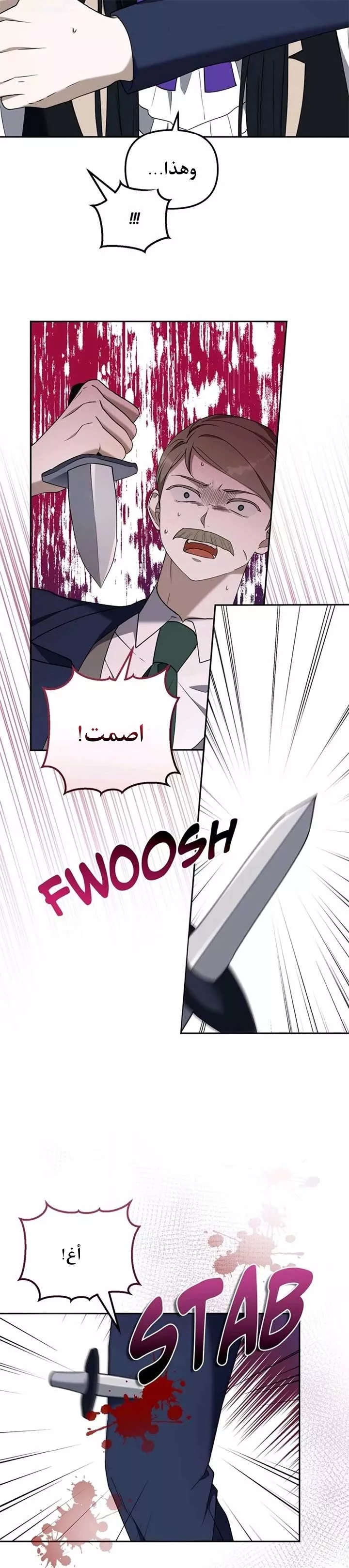الصفحة 19
