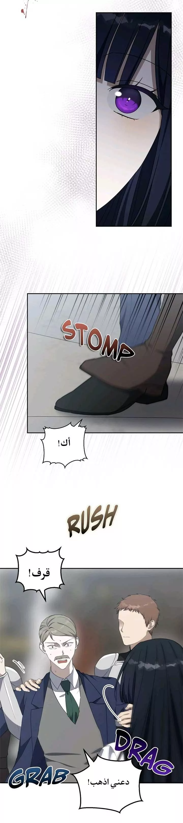 الصفحة 20