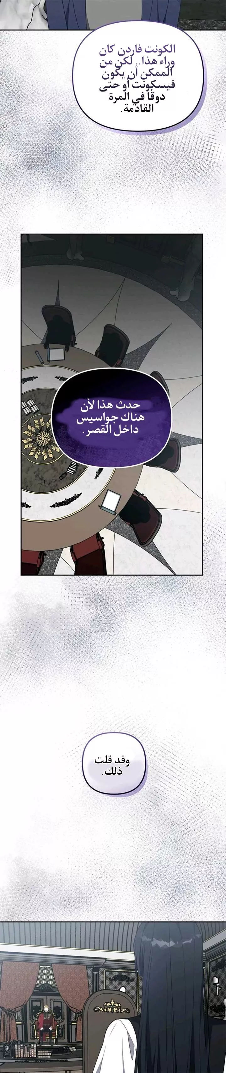 الصفحة 22