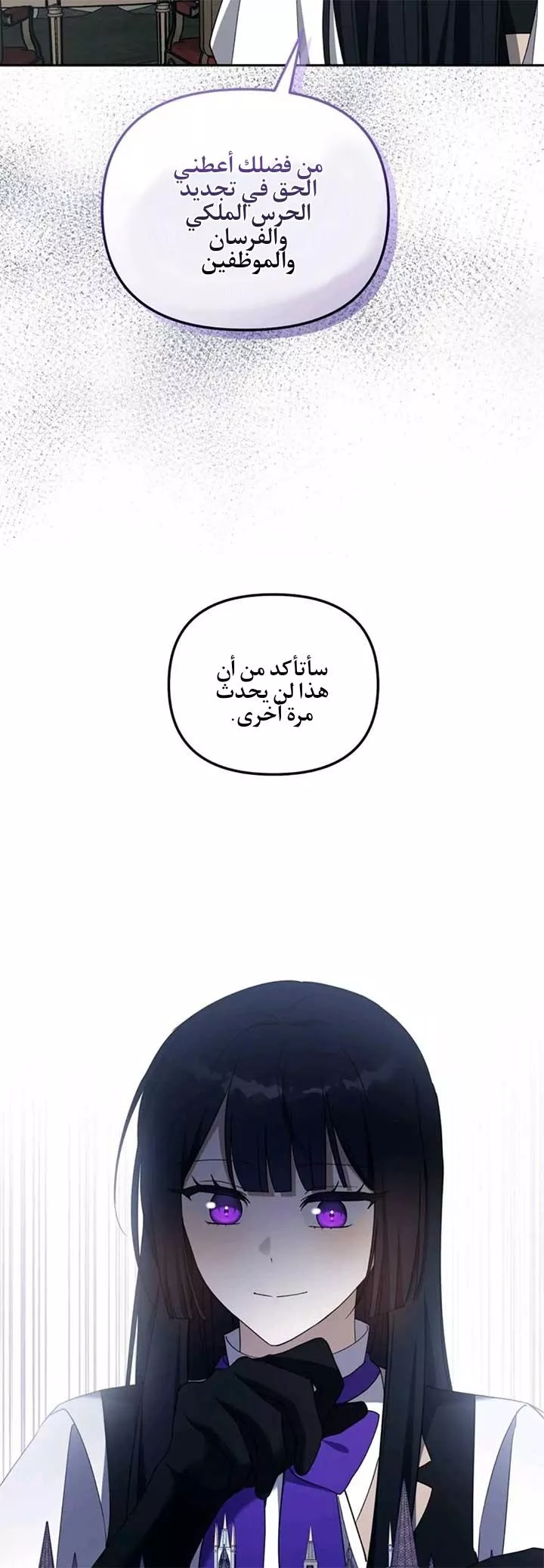 الصفحة 23