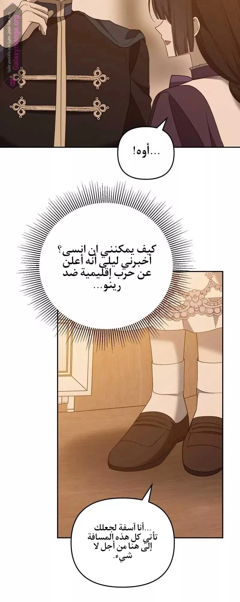 الصفحة 6