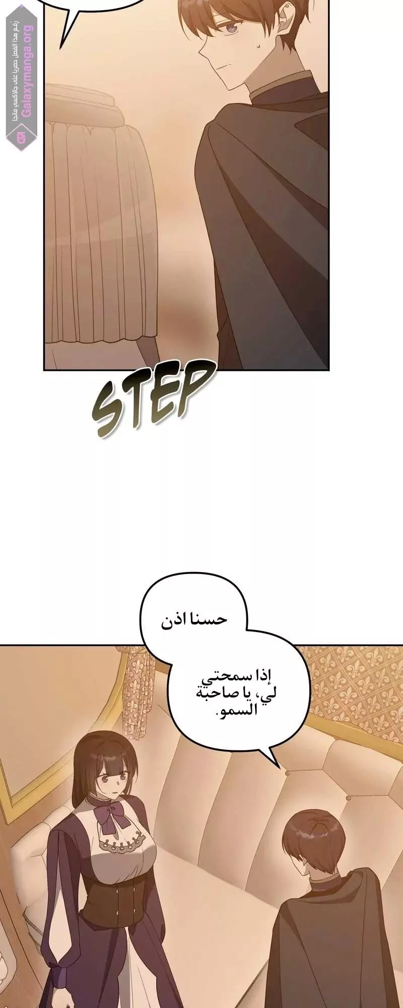 الصفحة 9