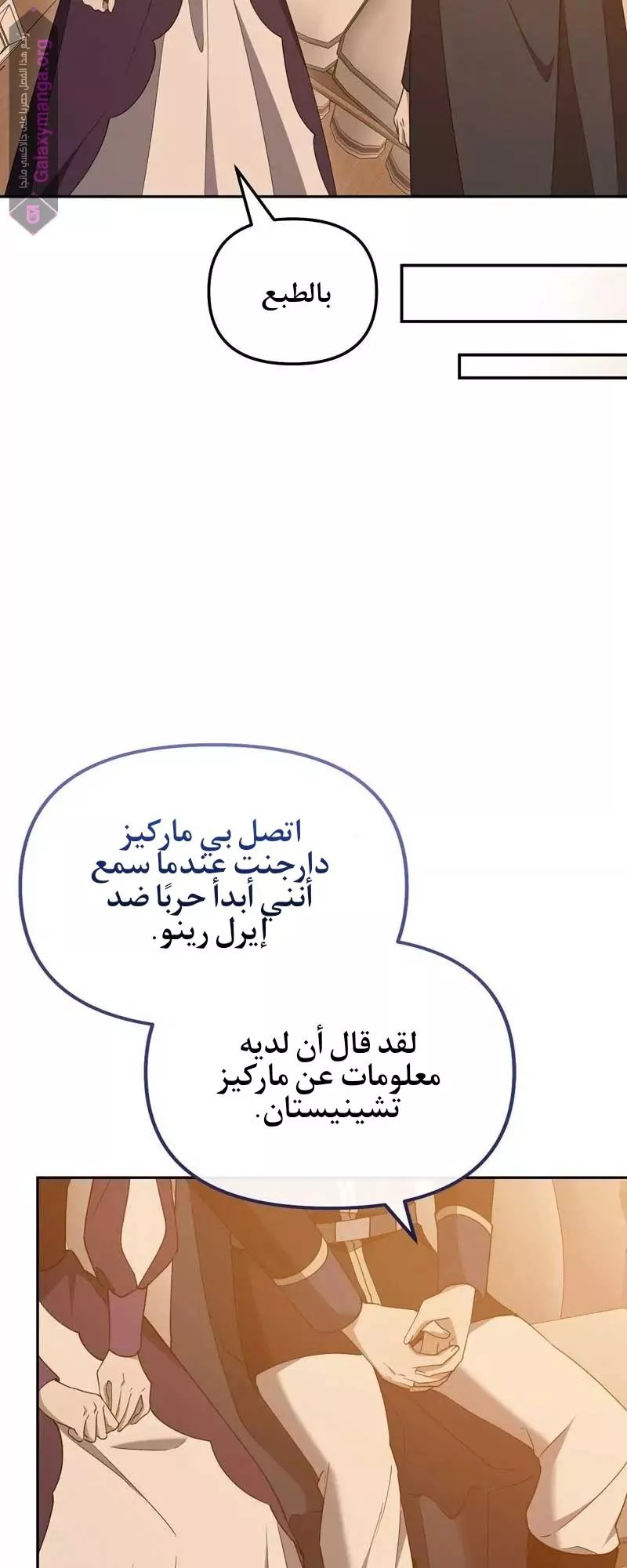 الصفحة 10