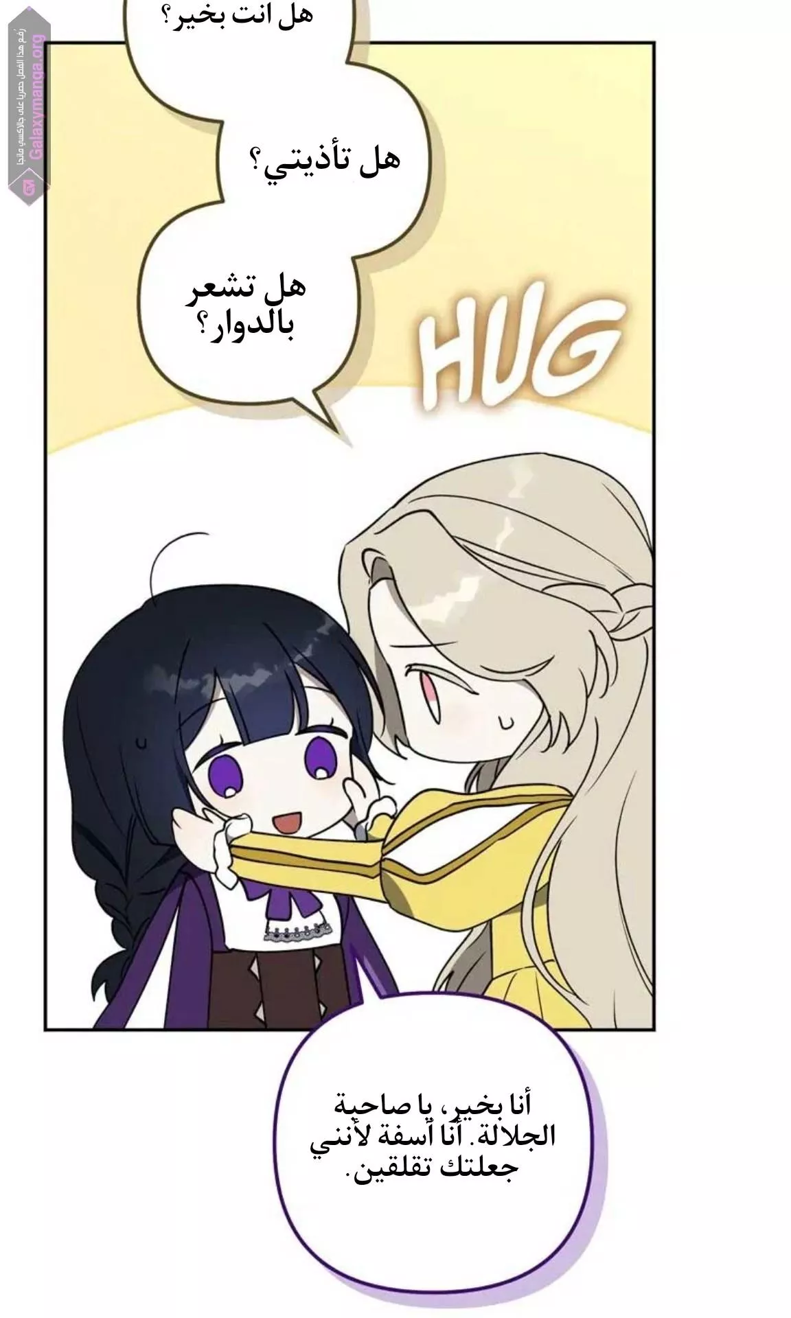 الصفحة 21