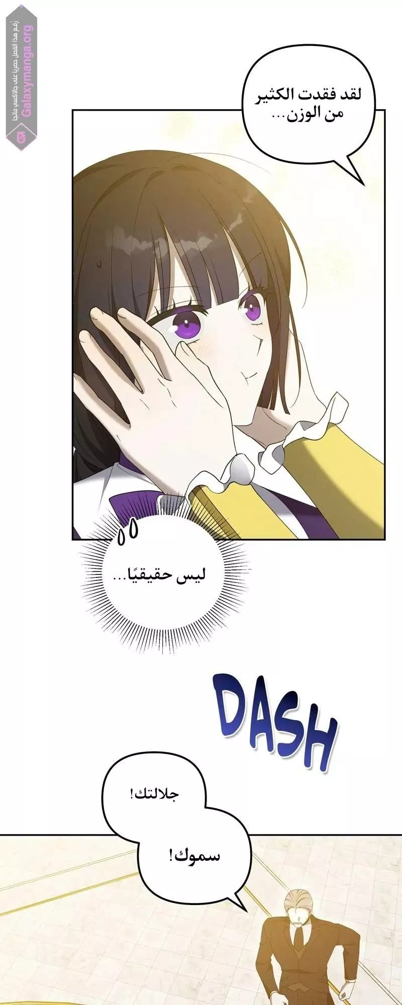 الصفحة 22