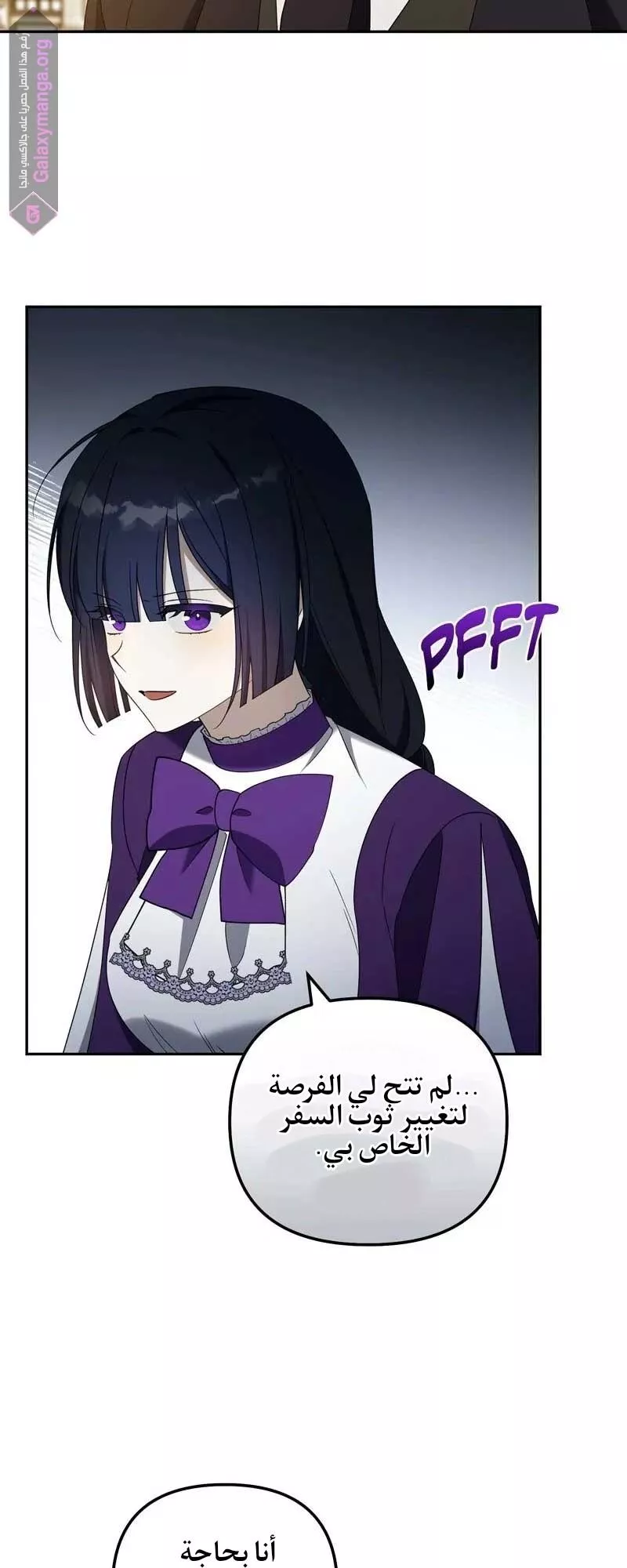 الصفحة 24