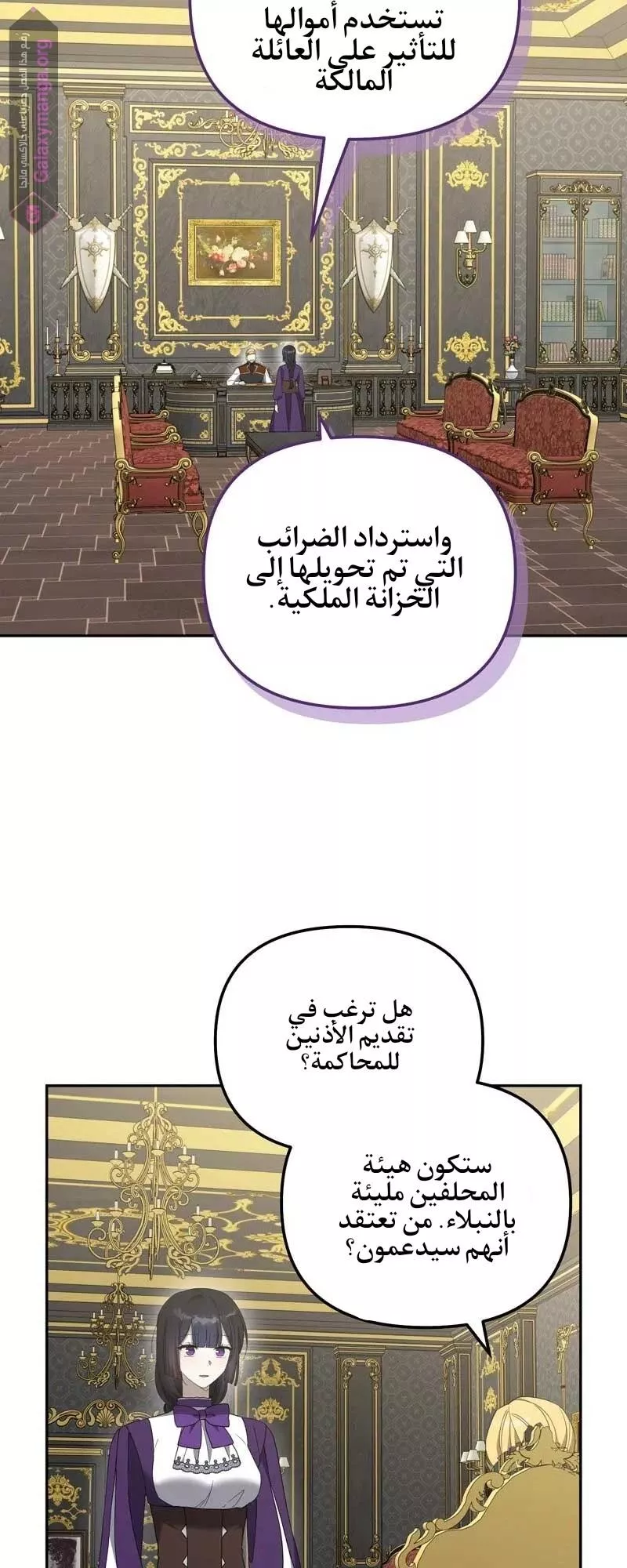 الصفحة 31