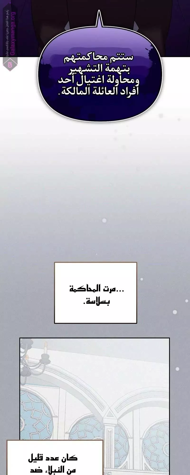 الصفحة 34