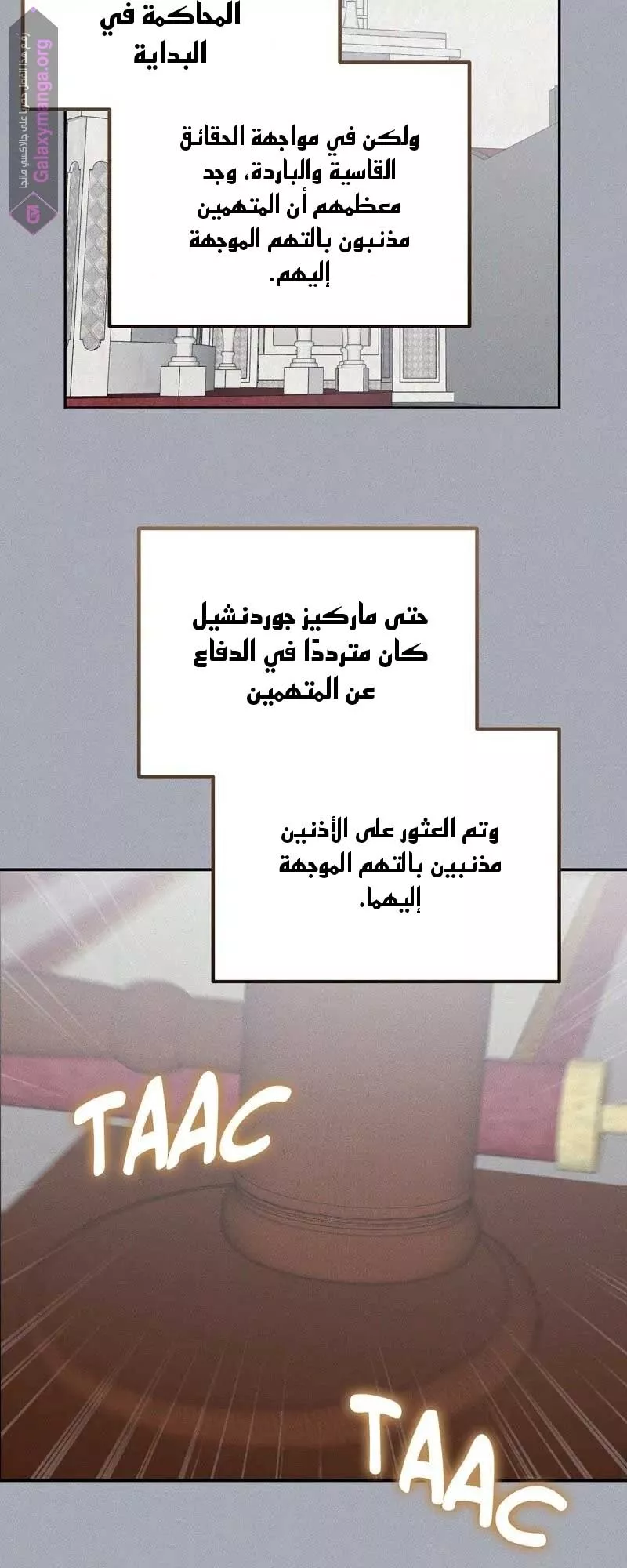 الصفحة 35