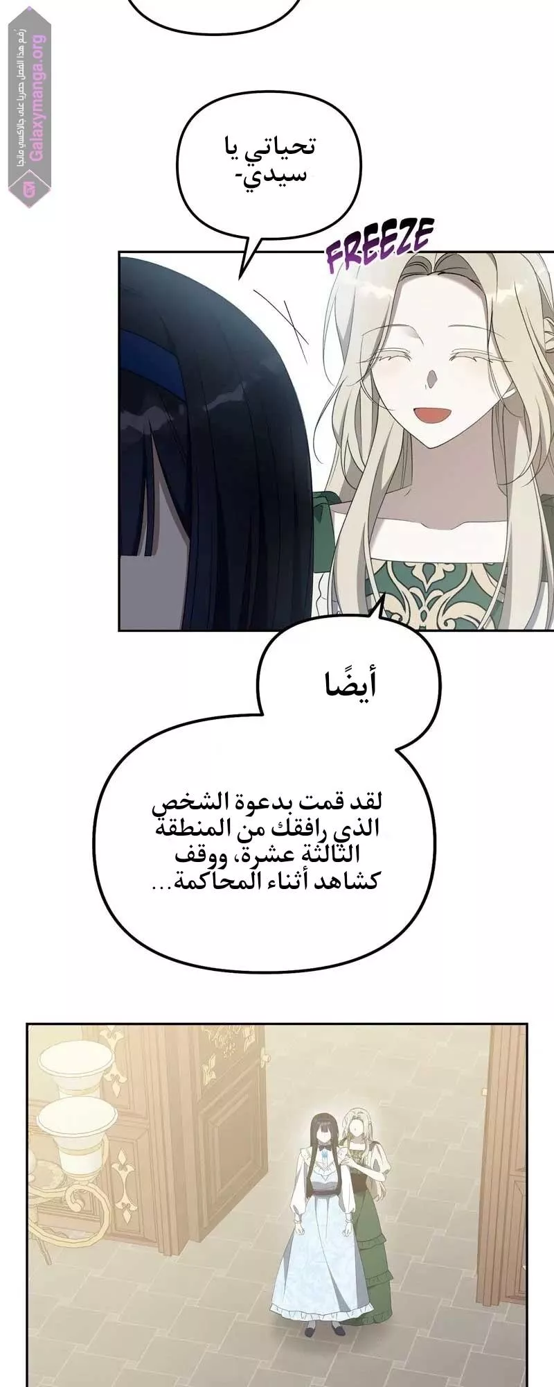 الصفحة 41