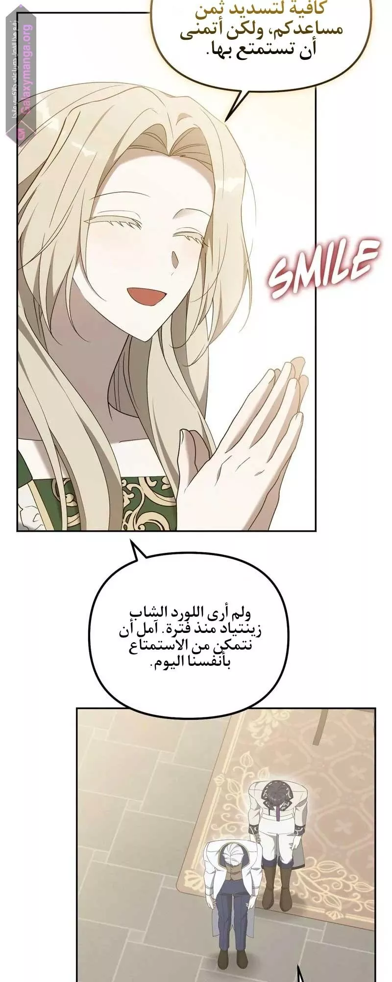 الصفحة 45