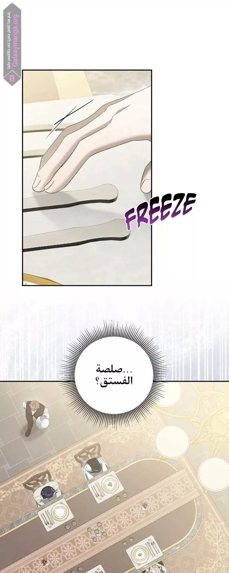 الصفحة 51