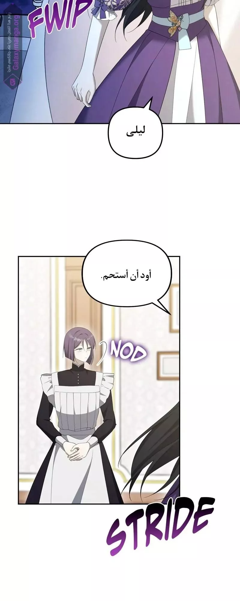 الصفحة 6