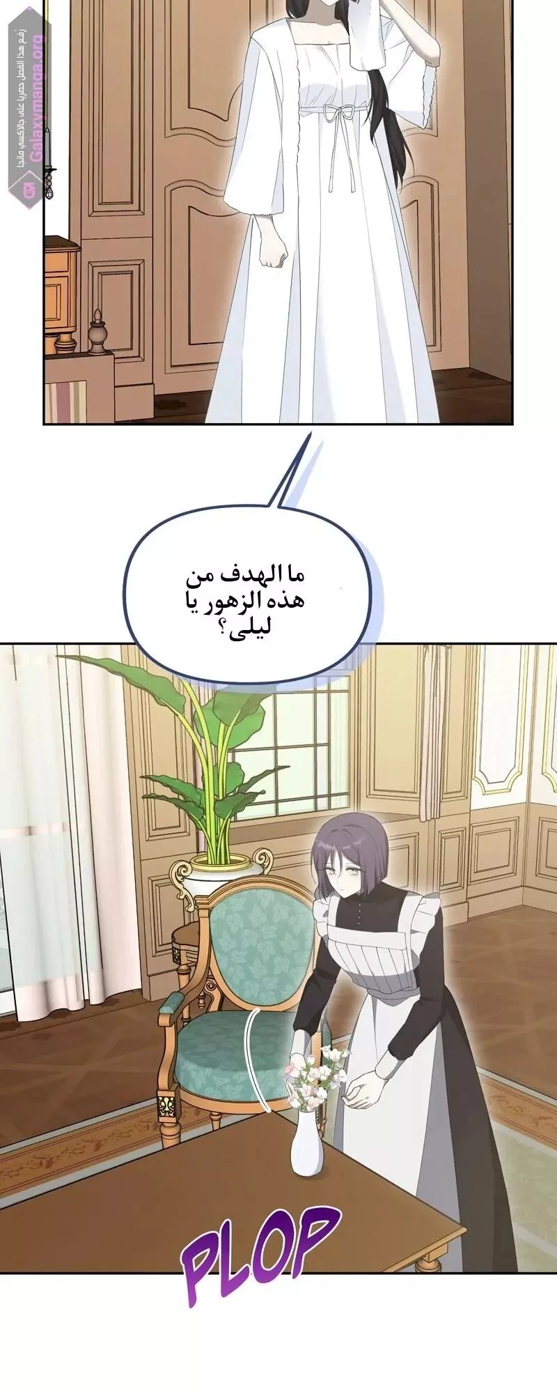 الصفحة 9