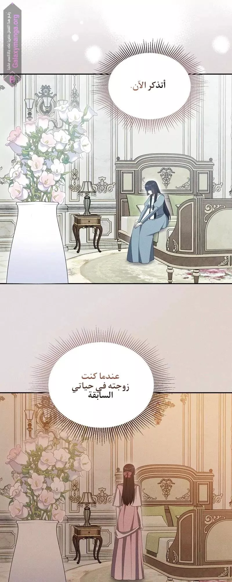 الصفحة 15