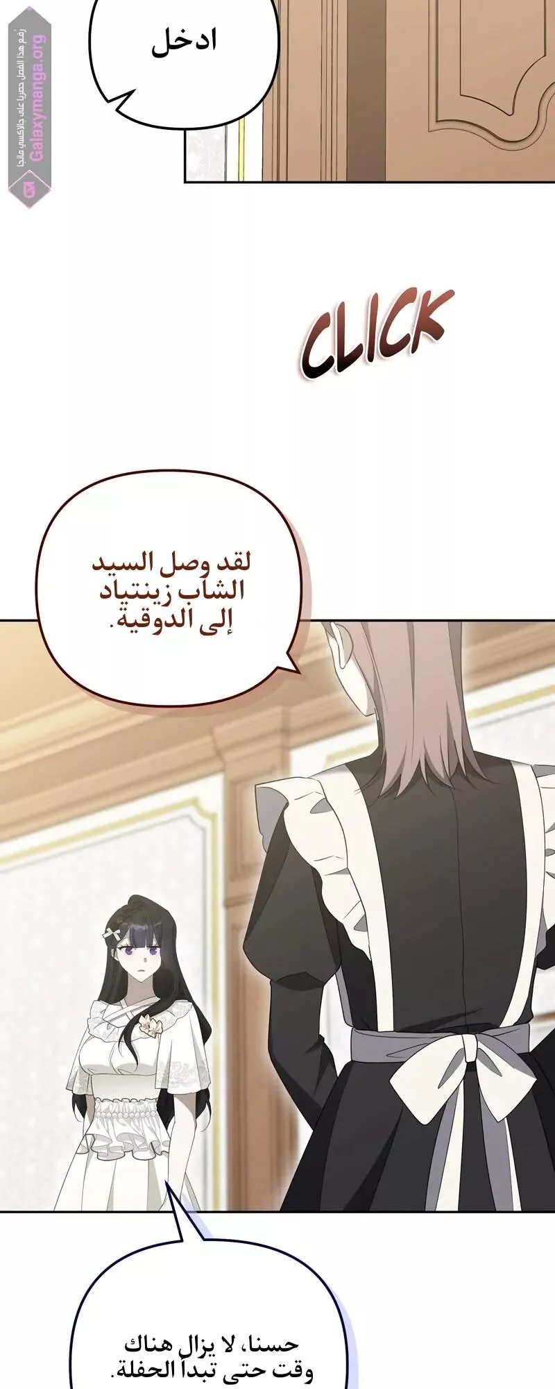 الصفحة 24