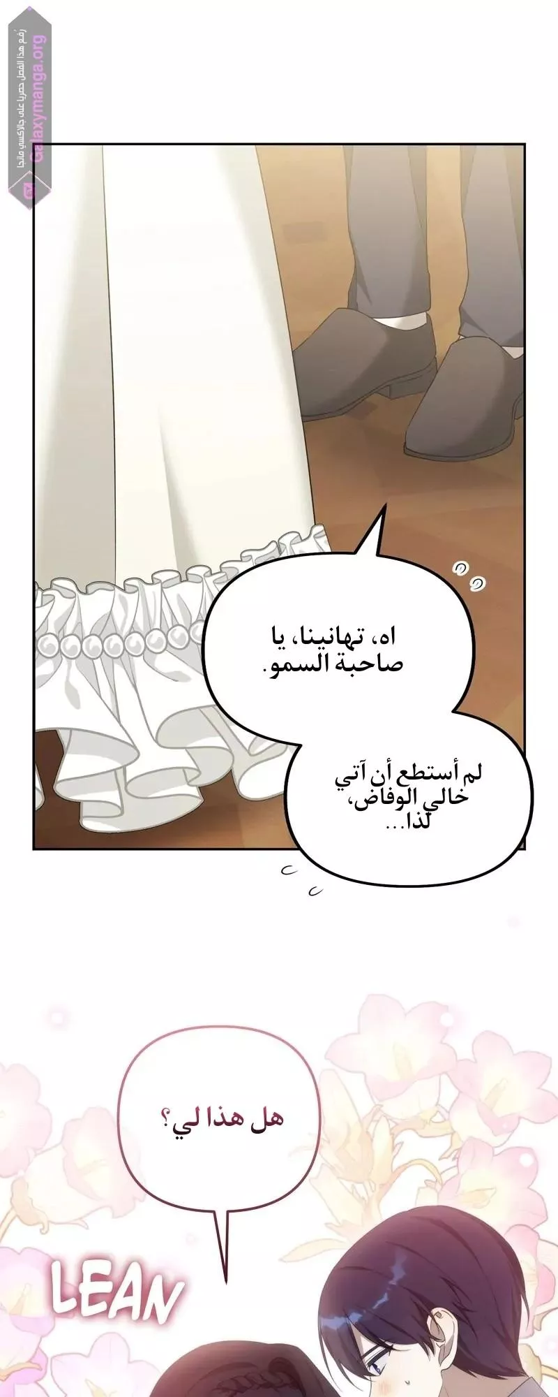 الصفحة 34