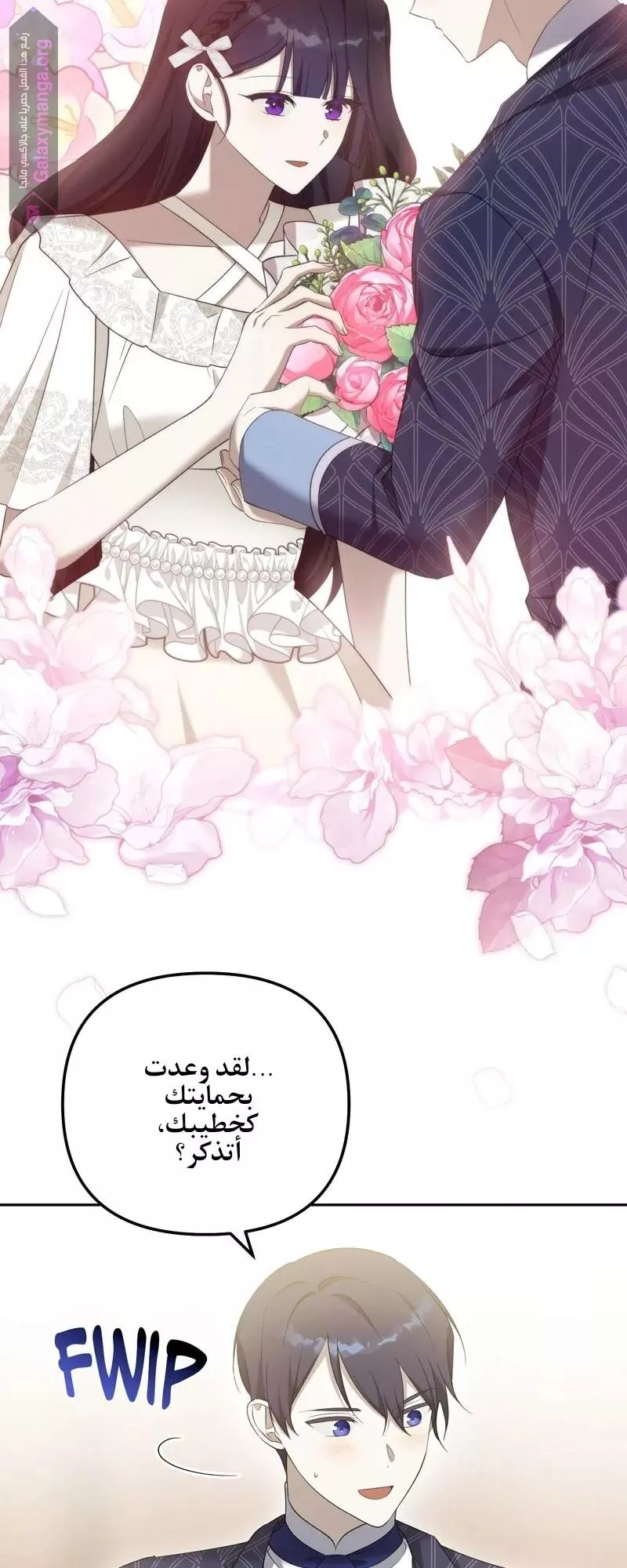 الصفحة 35