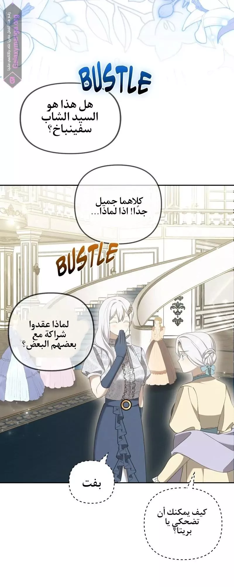 الصفحة 44