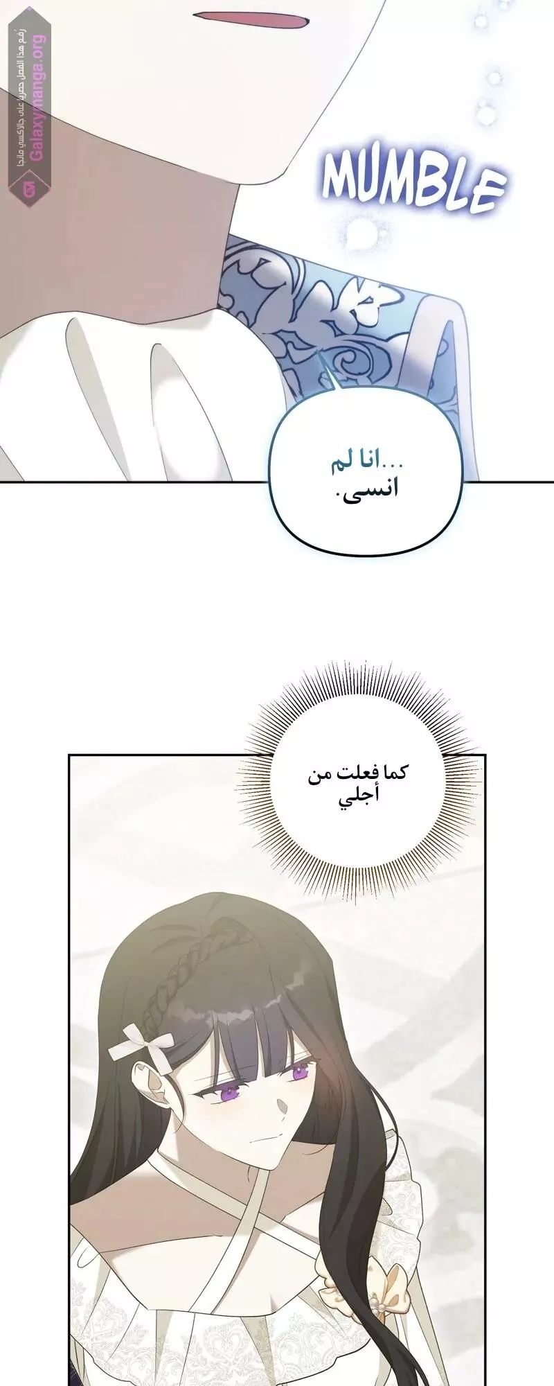 الصفحة 50