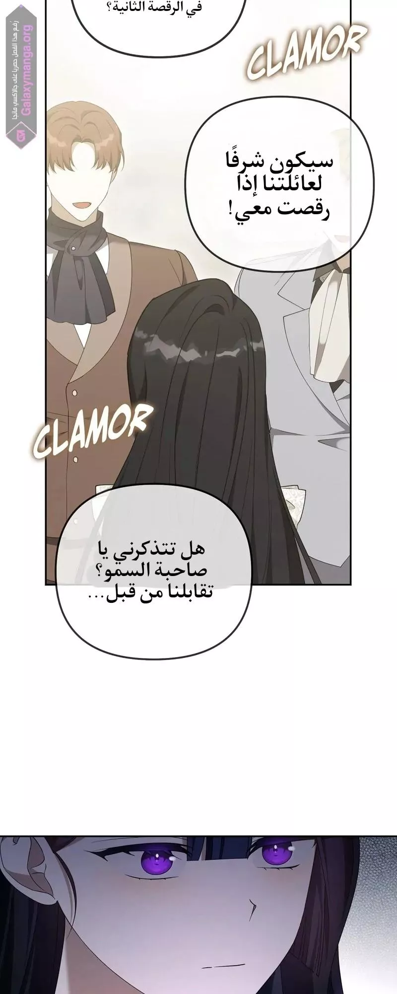 الصفحة 53