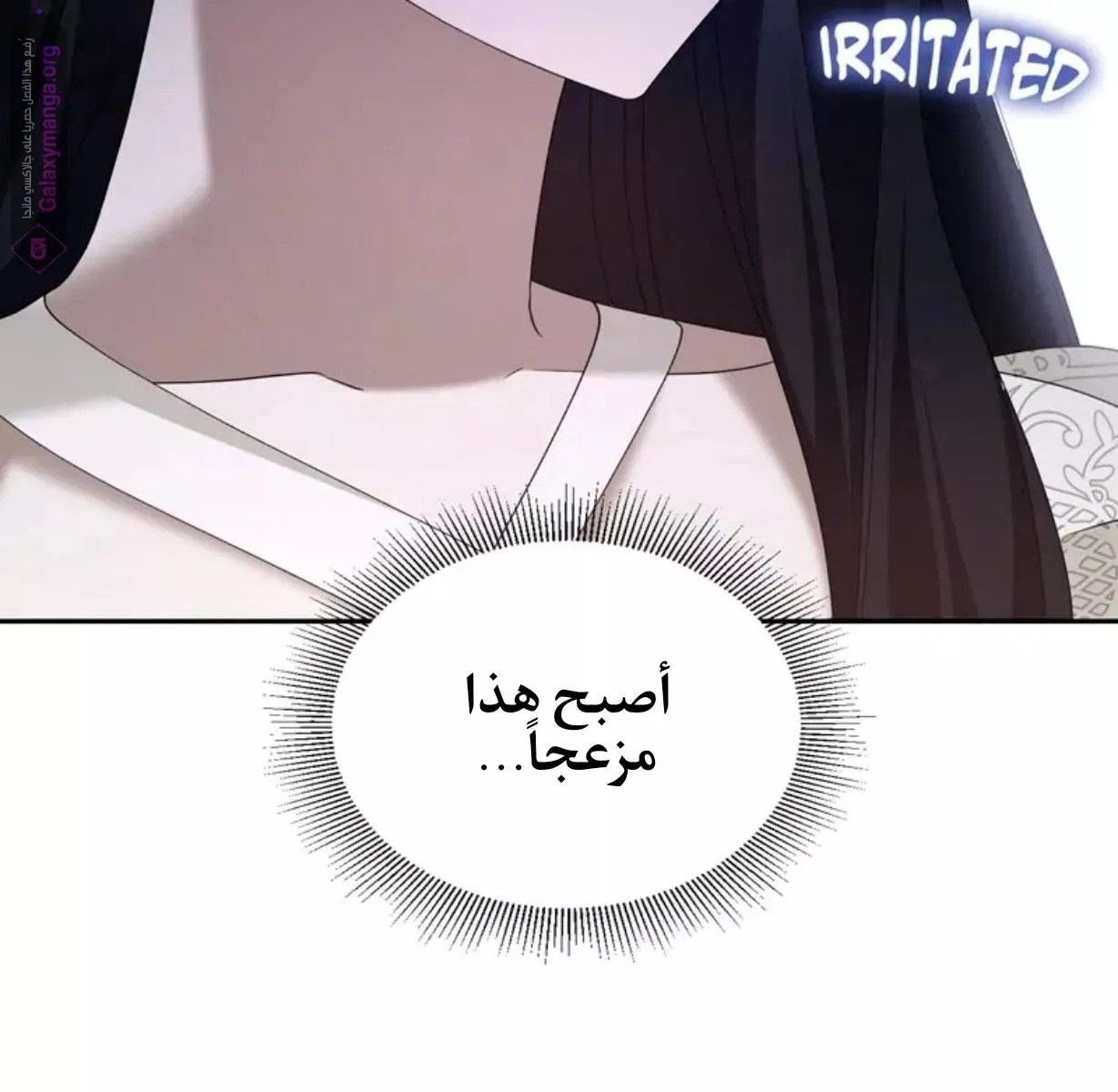 الصفحة 54