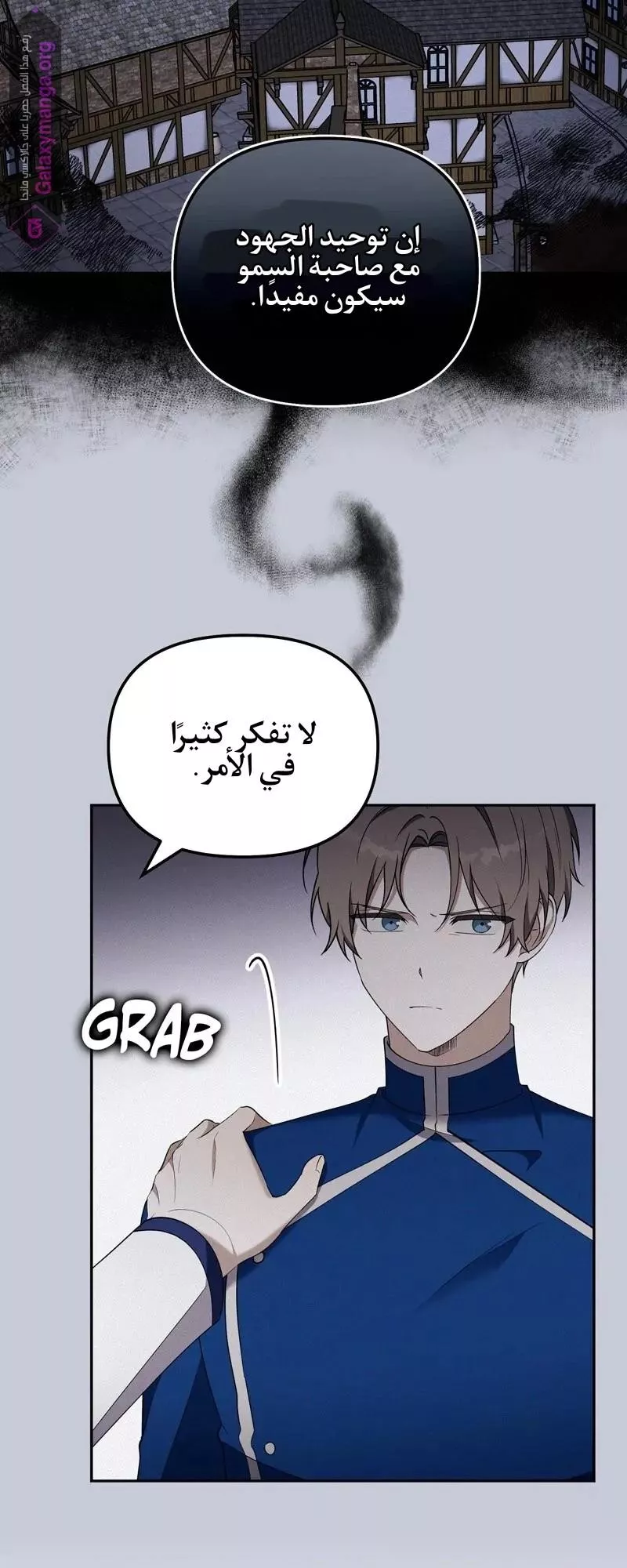 الصفحة 9