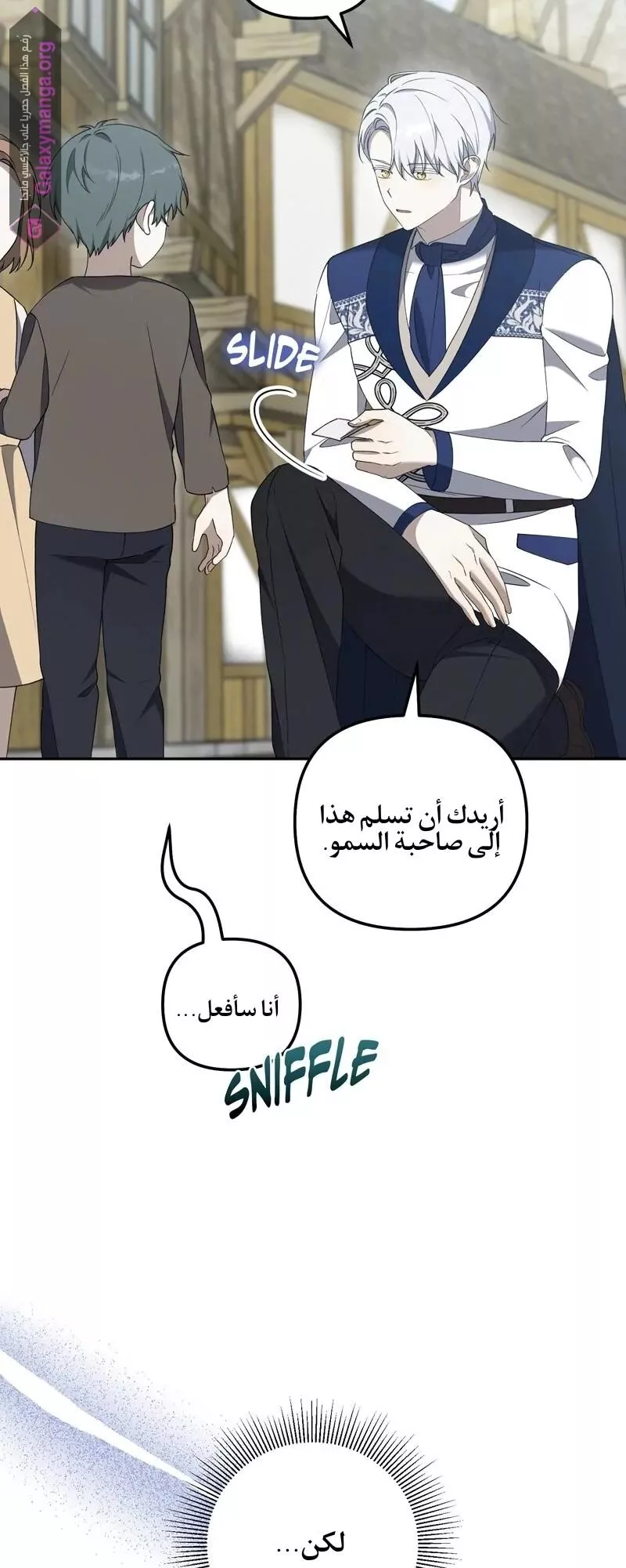 الصفحة 11