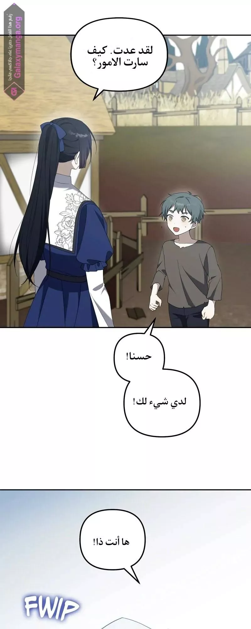 الصفحة 16