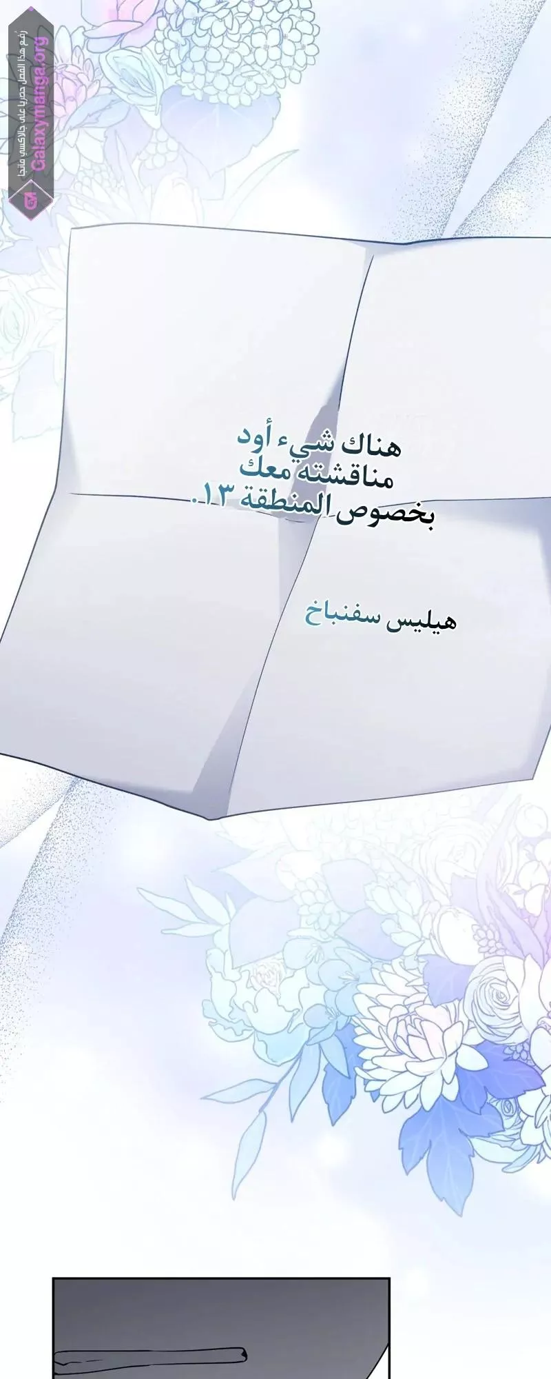الصفحة 20