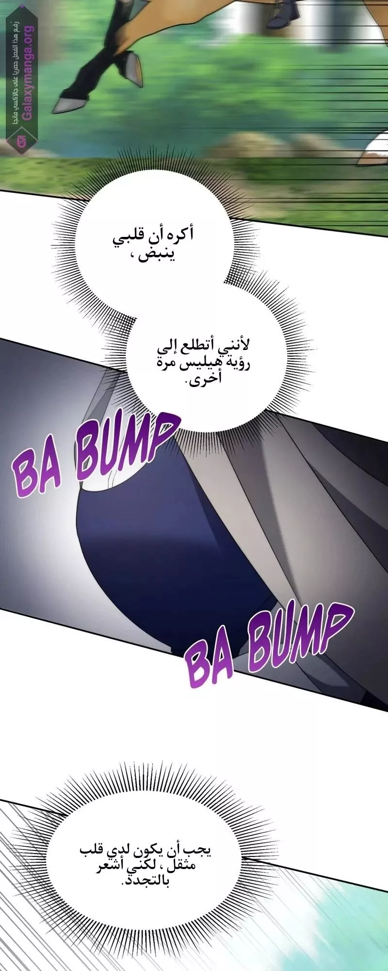 الصفحة 25