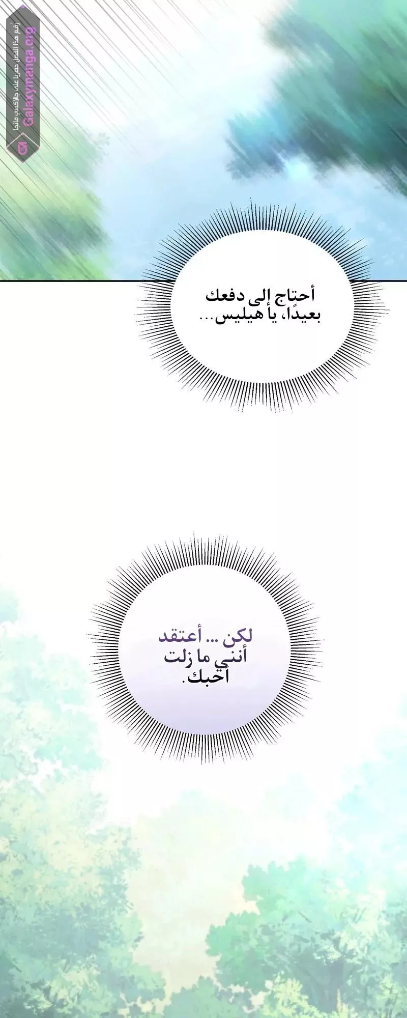 الصفحة 26
