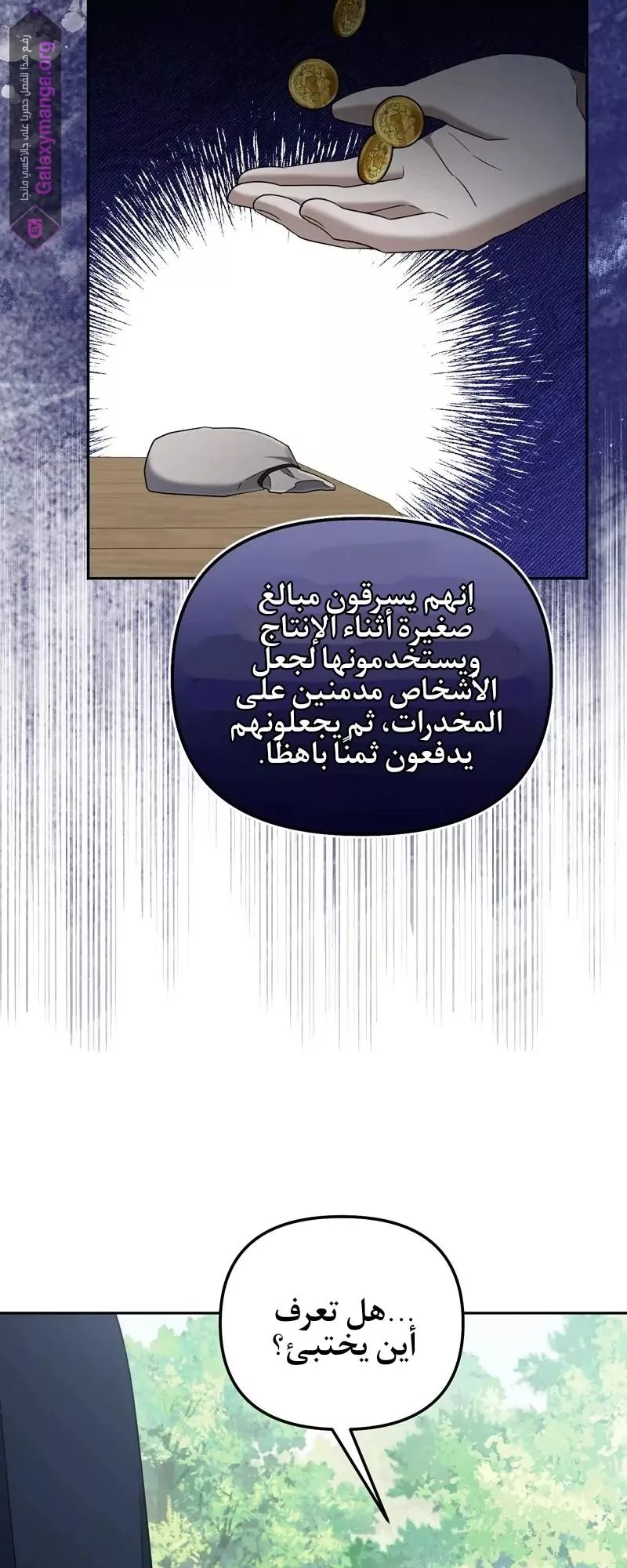 الصفحة 40