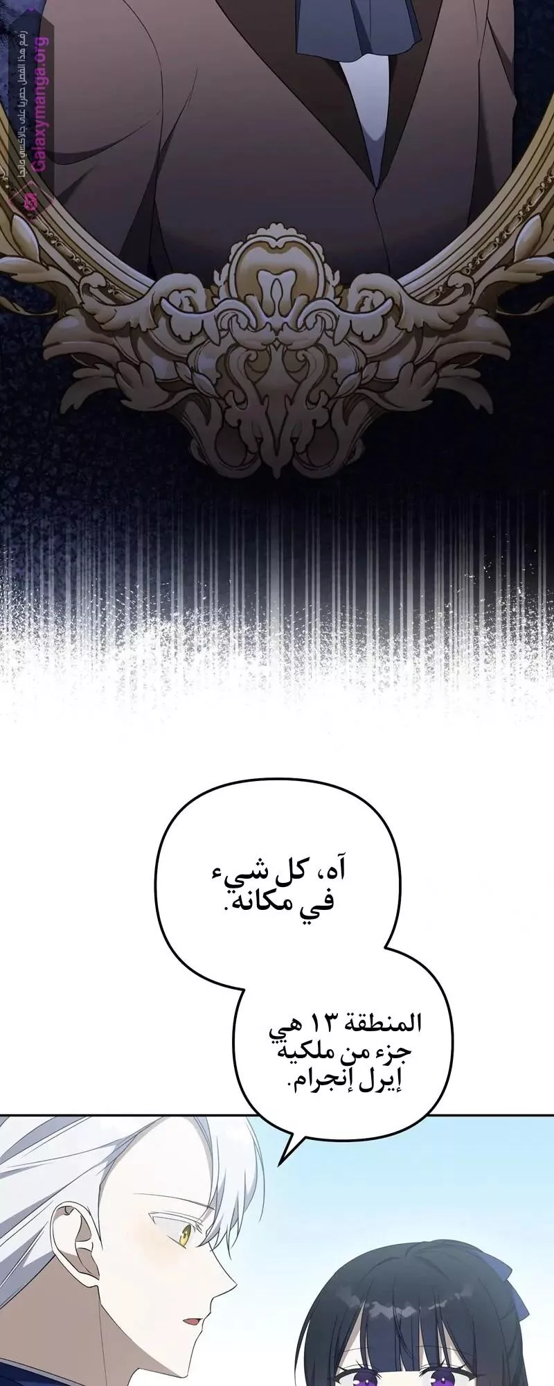 الصفحة 44