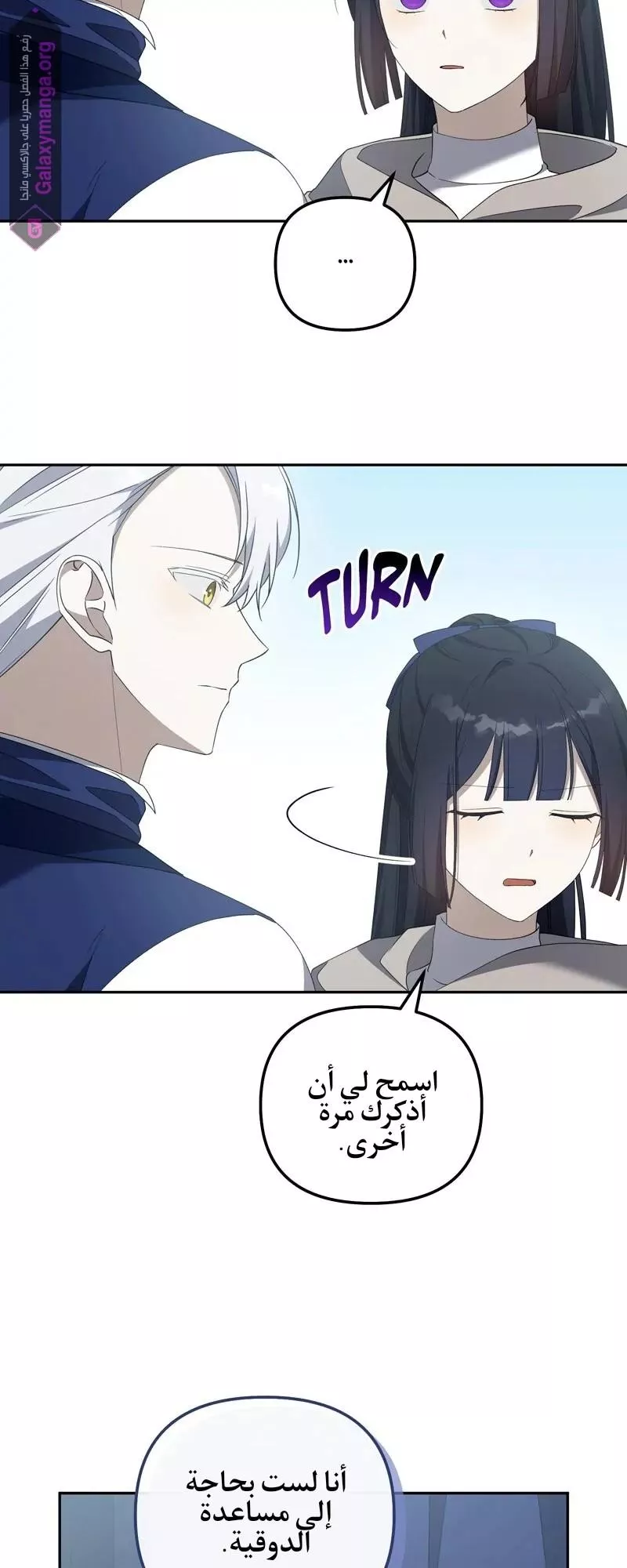 الصفحة 45