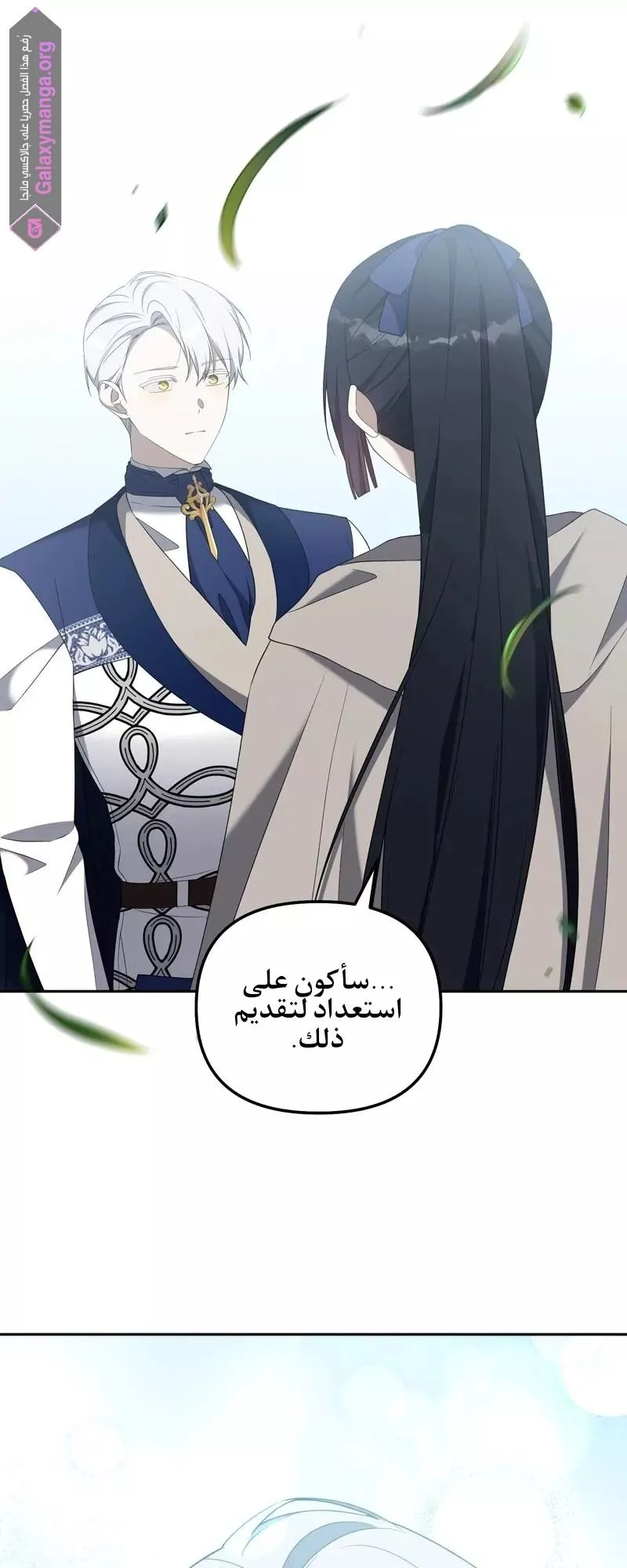 الصفحة 48