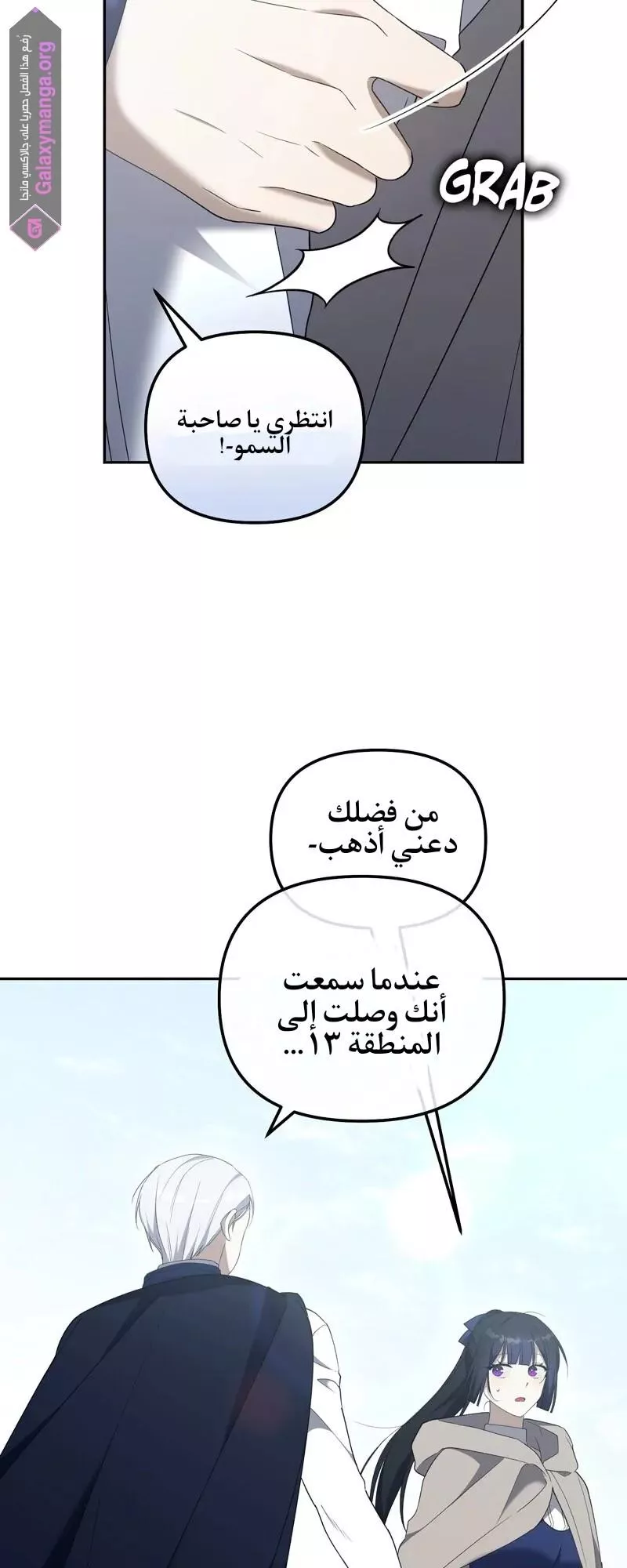 الصفحة 50