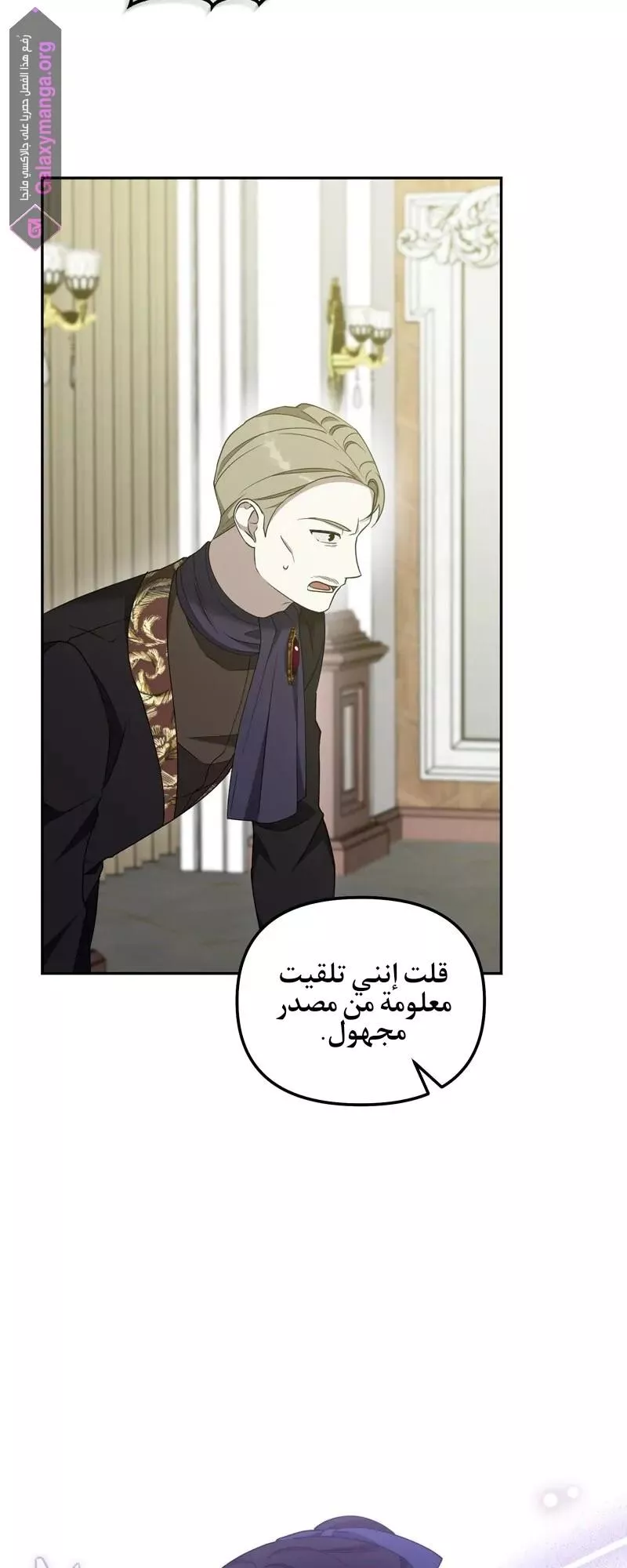 الصفحة 56