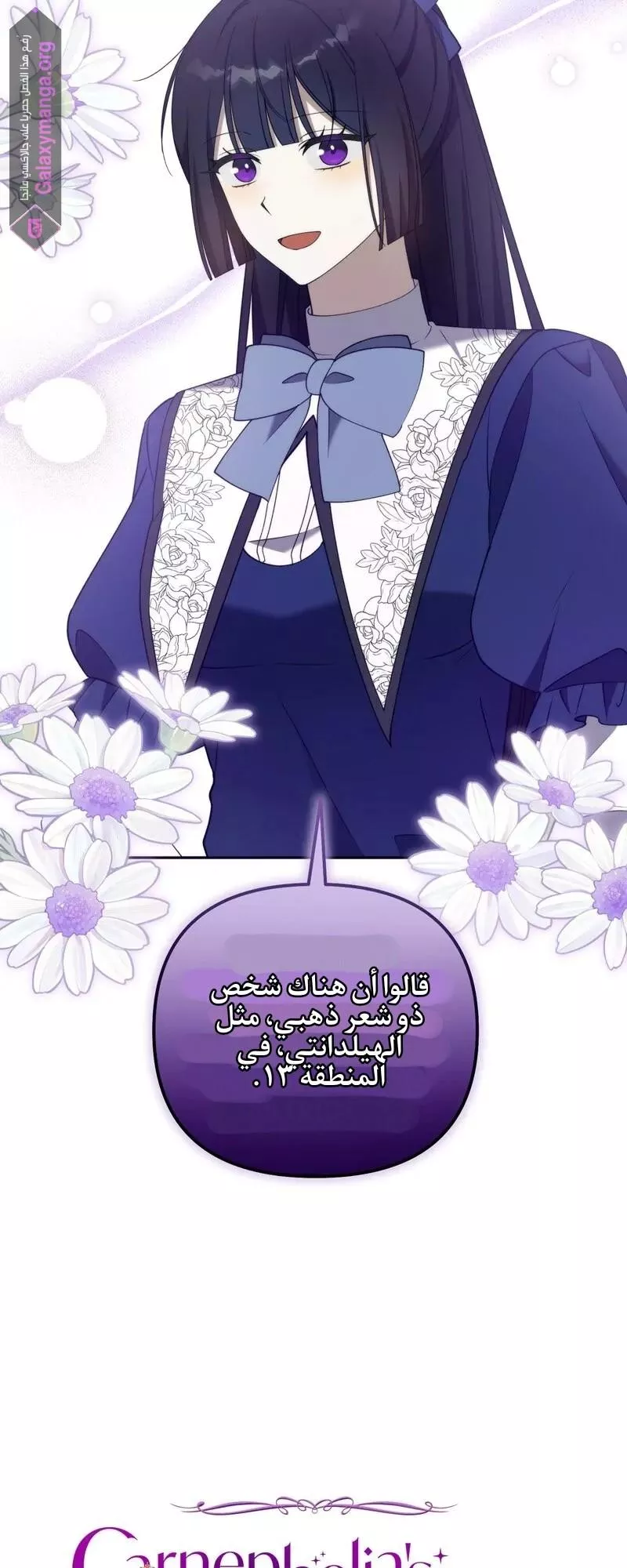 الصفحة 57
