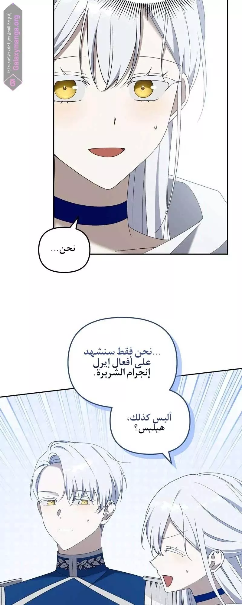 الصفحة 9