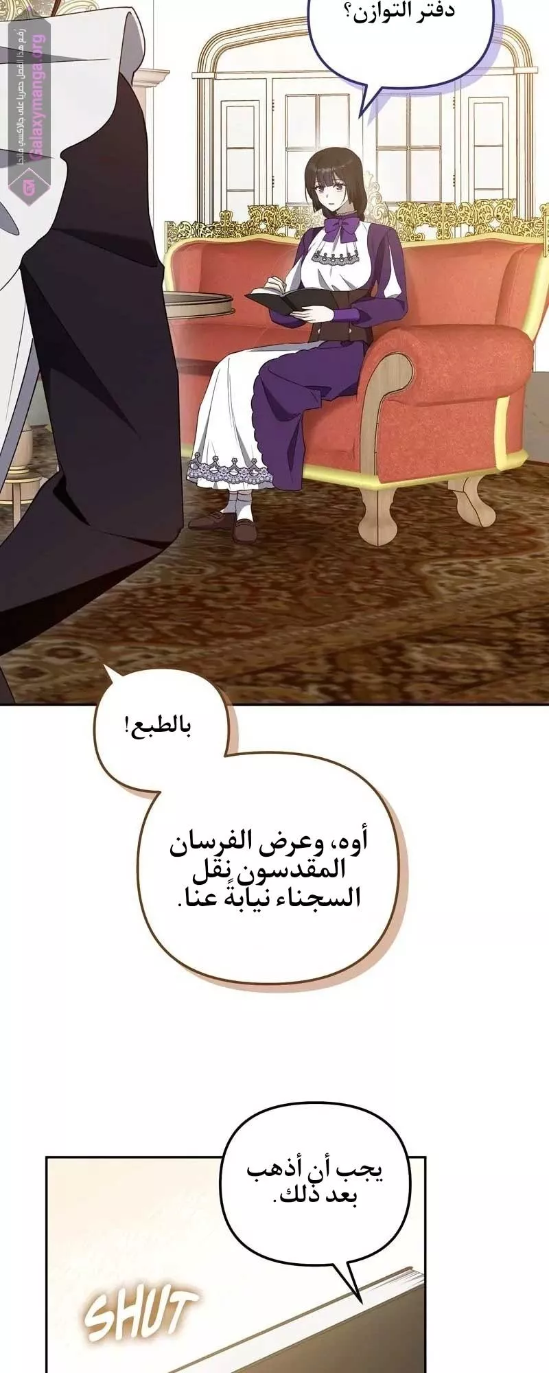 الصفحة 16
