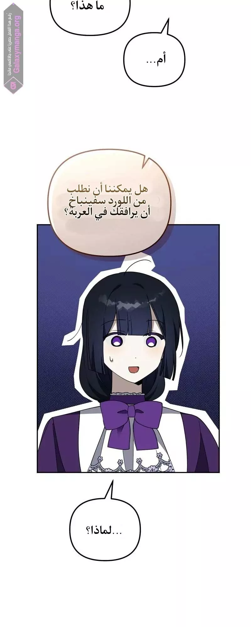 الصفحة 18