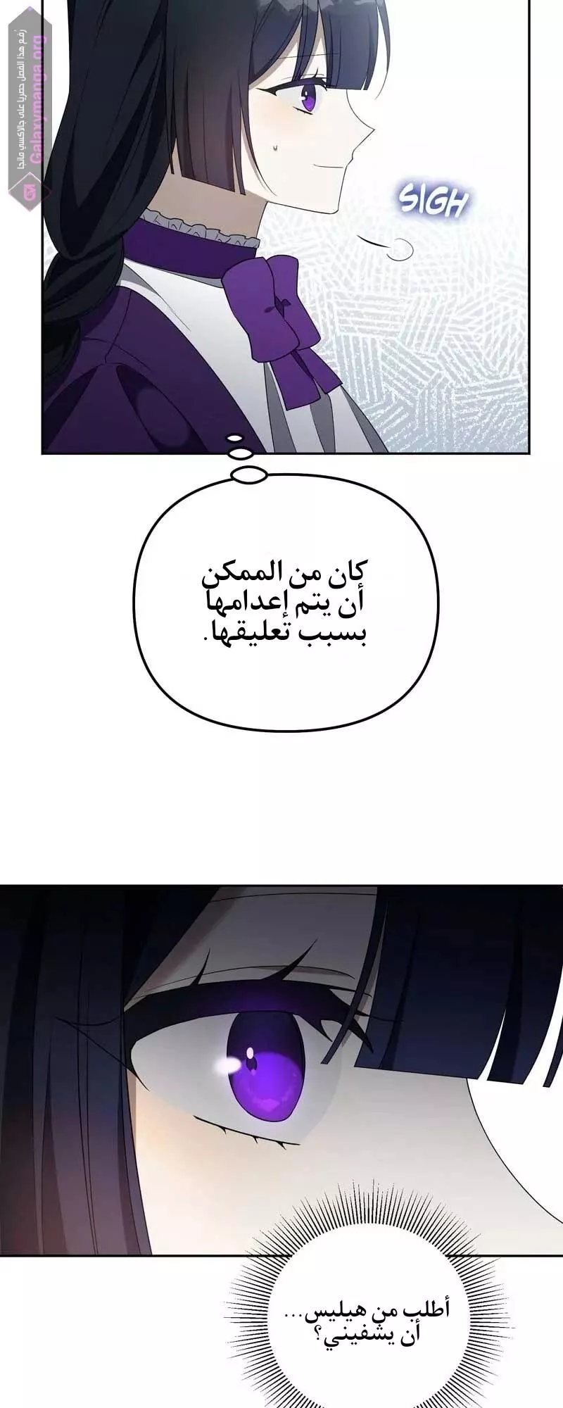 الصفحة 20